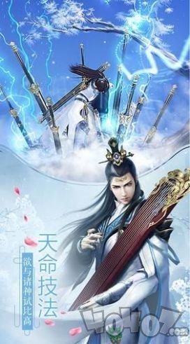 破霄惊鸿妖神宫