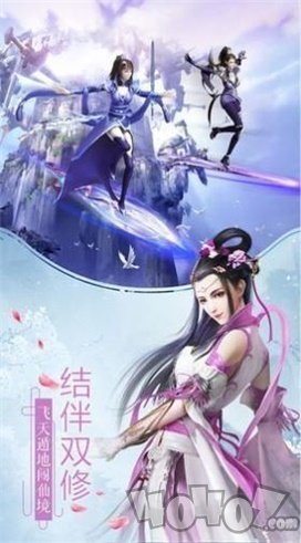 破霄惊鸿妖神宫