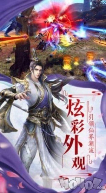 第一仙侠