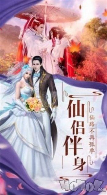 第一仙侠