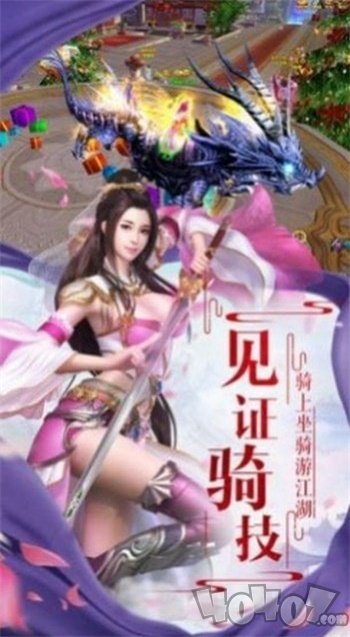 第一仙侠