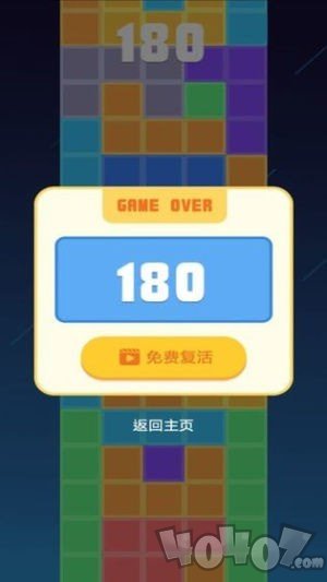 翻滚吧六边形手游