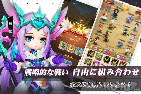 自由英雄与荣耀冒险之战