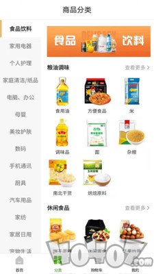 芯意拍