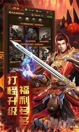 2020今天新开超变传奇