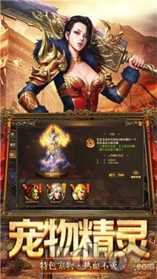 新开传奇热血变态版