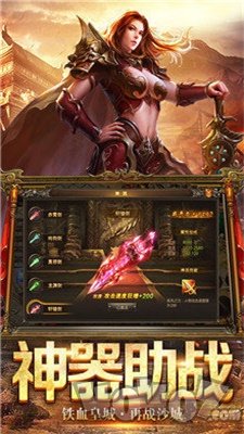 新开传奇热血变态版