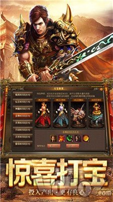 新开传奇热血变态版