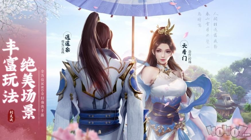 诛邪九天