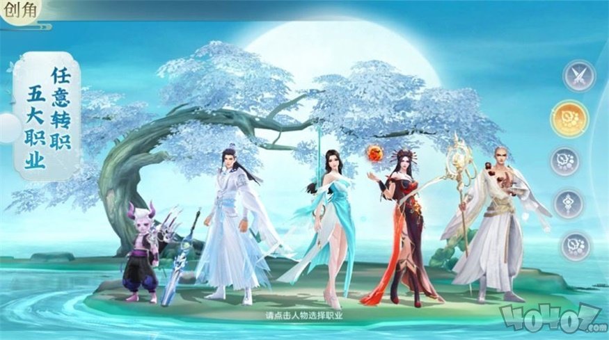 诛邪九天
