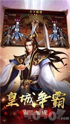 新开复古热血传奇新服