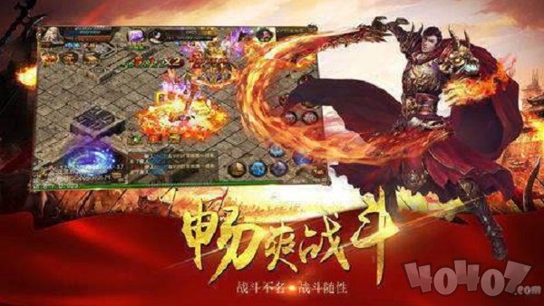 新开仿盛大玛法传奇