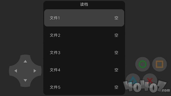 边界线鬼城