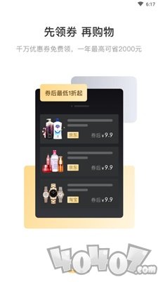 爵士生活