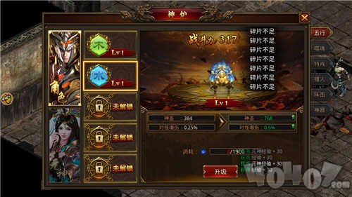新开传奇神域领地
