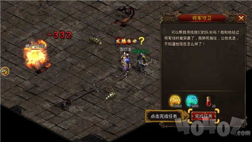 新开传奇神域领地