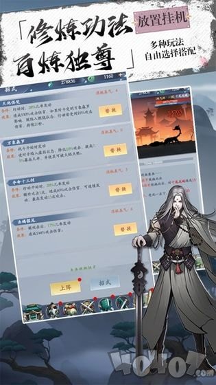 长生物语