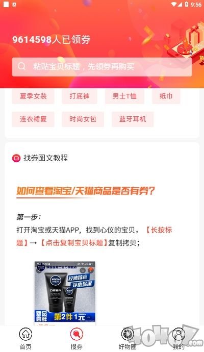 闲星