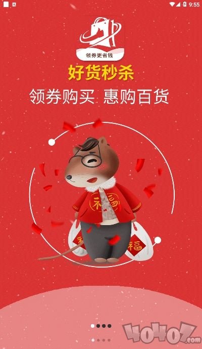 闲星