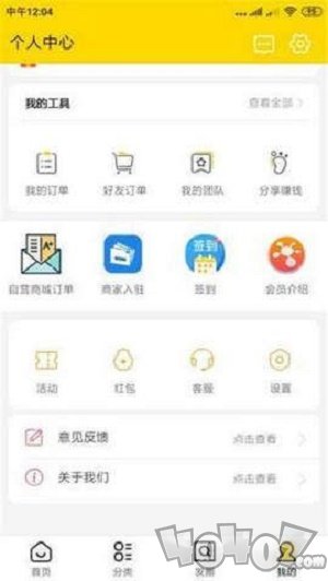 神灯优购
