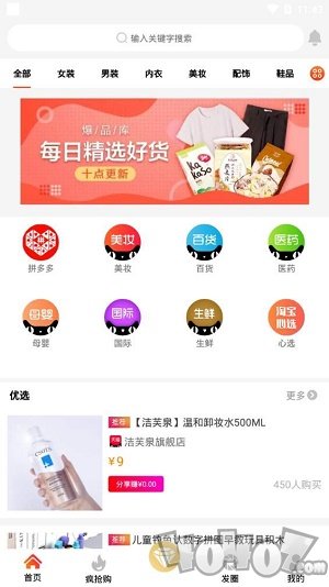 云购购