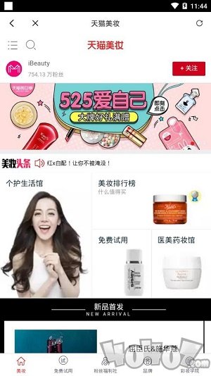 云购购