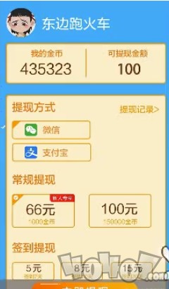 欢乐射击场免费版