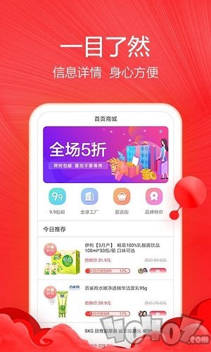优会