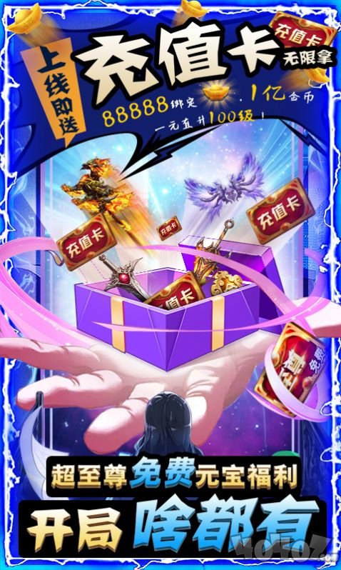 九幽之主