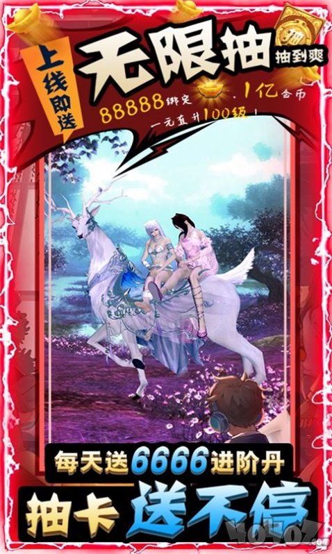 九幽之主