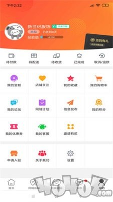 凭祥同城