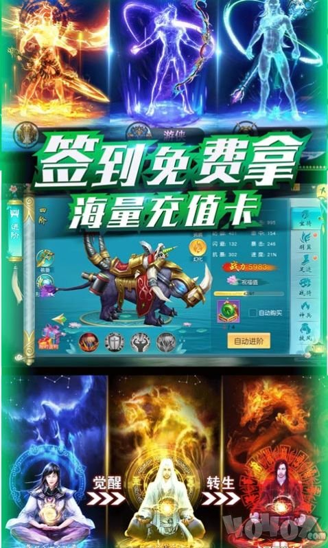 剑尊情缘