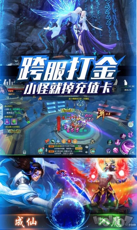 剑尊情缘