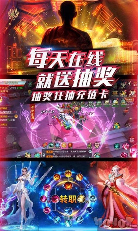 剑尊情缘