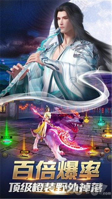 剑踏圣途