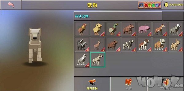 迷你游戏躲猫猫