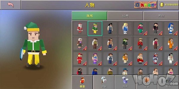 迷你游戏躲猫猫