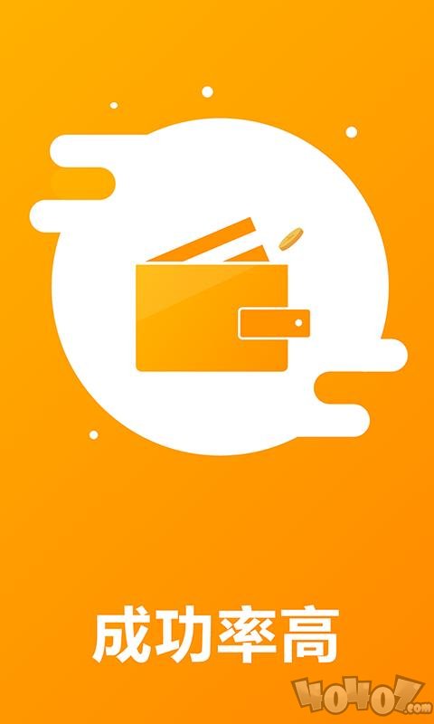 快手贷款