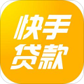 快手贷款