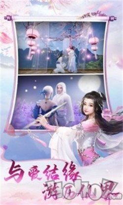 墨倾双剑