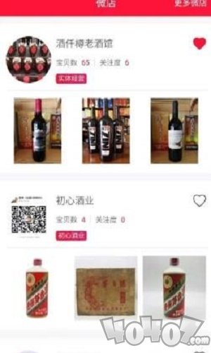 韬玖网