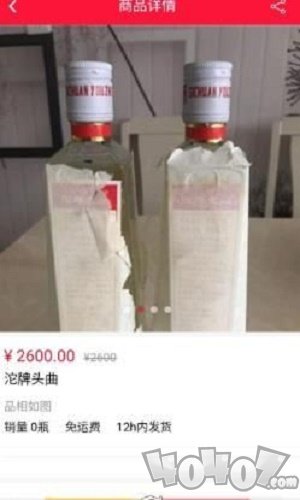 韬玖网