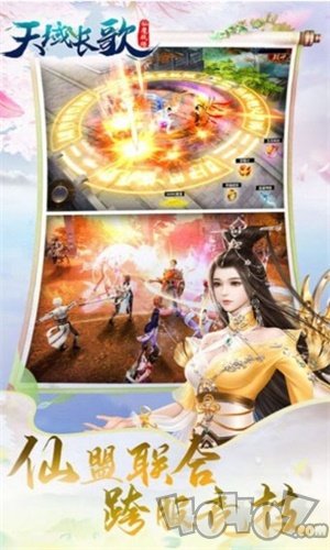 山海经蛮荒异兽岛