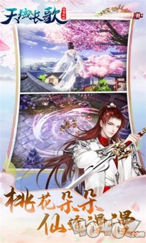 山海经蛮荒异兽岛
