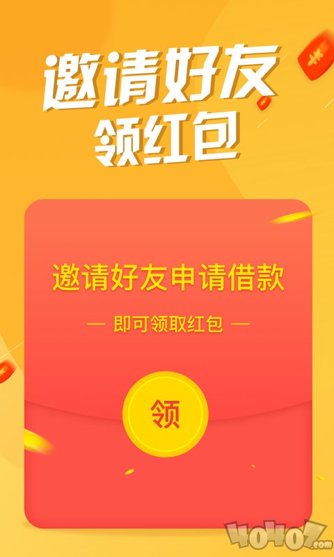 差钱吗贷款