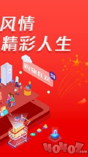 海淘易购