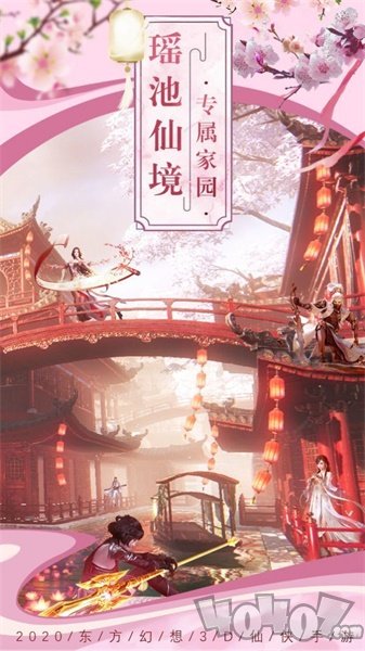 幻之封神