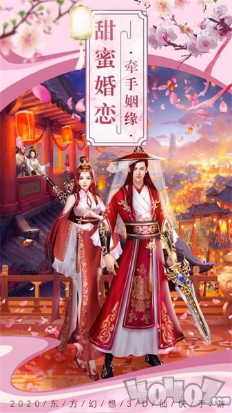 幻之封神