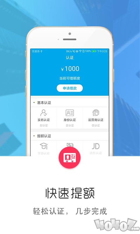 出钱宝
