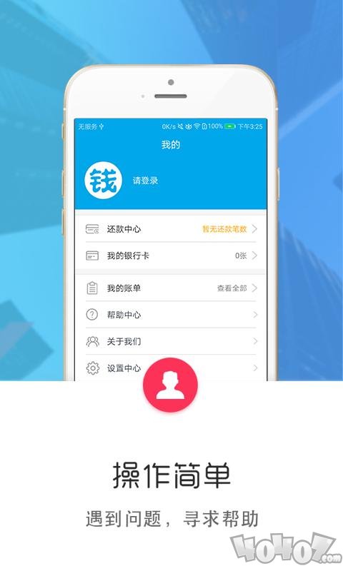 出钱宝